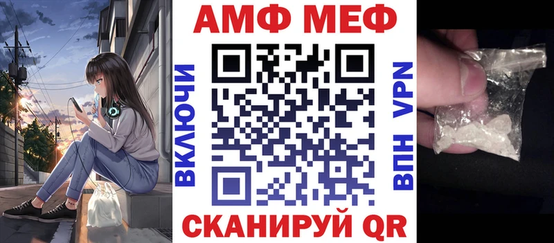 Амфетамин VHQ Таруса