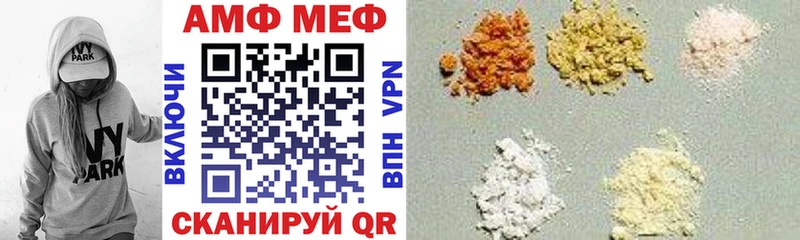 где купить наркотик  Таруса  Амфетамин VHQ 
