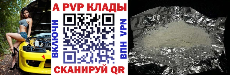 Альфа ПВП крисы CK  МЕГА зеркало  Таруса 