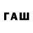 Первитин витя IGN: Souchira