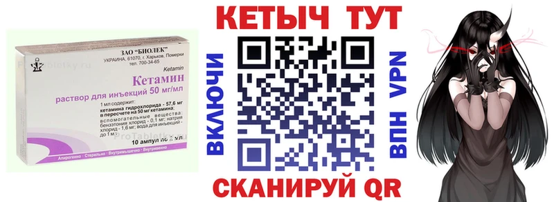 Кетамин VHQ  цена   Таруса 