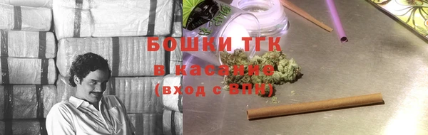 трава Арсеньев