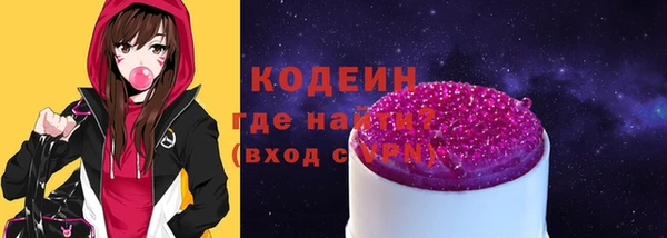 трава Арсеньев