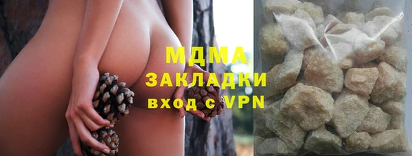 марихуана Аркадак