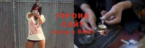 марихуана Аркадак