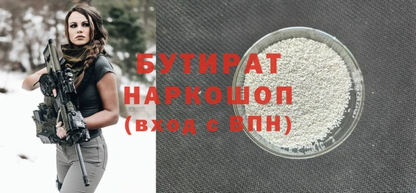 марихуана Аркадак