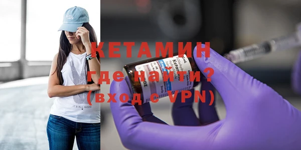 трава Арсеньев