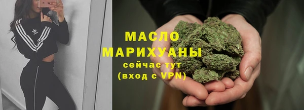 марихуана Аркадак