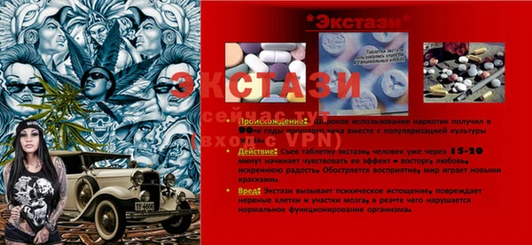 МДПВ Армянск