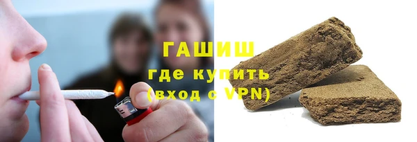 трава Арсеньев