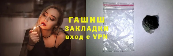 трава Арсеньев