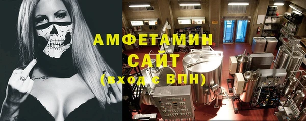 трава Арсеньев