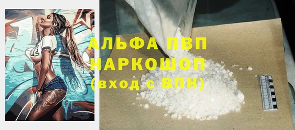 марихуана Аркадак