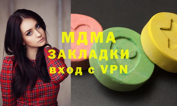 МДПВ Армянск