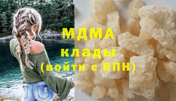 марихуана Аркадак