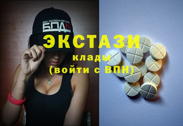 МДПВ Армянск