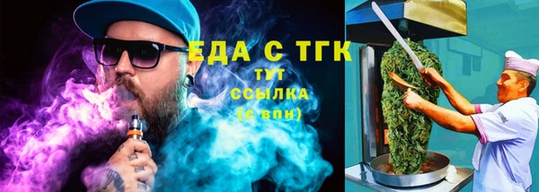 трава Арсеньев