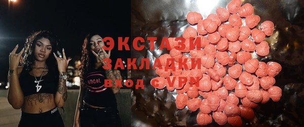 трава Арсеньев