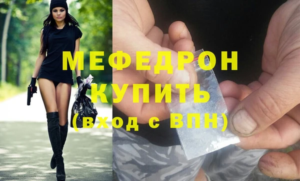 марихуана Аркадак