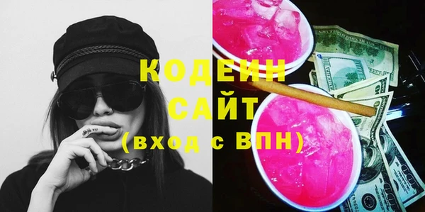 трава Арсеньев