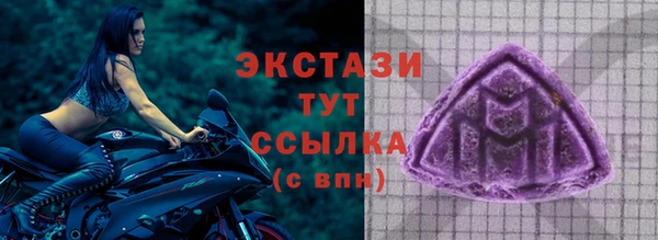 трава Арсеньев