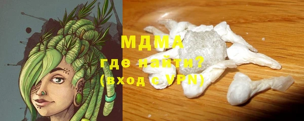марихуана Аркадак