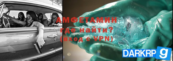 трава Арсеньев