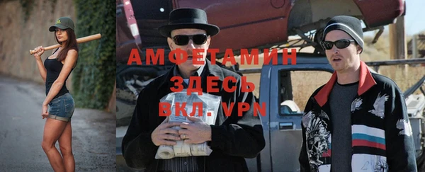 трава Арсеньев