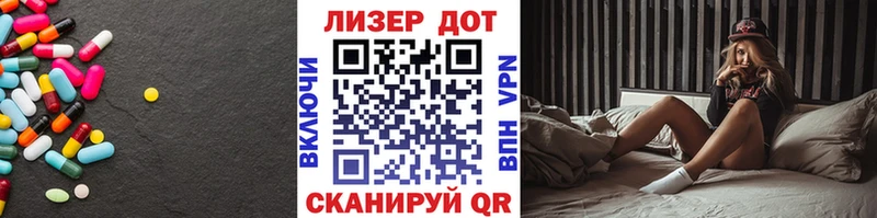 купить  цена  Таруса  ЛСД экстази ecstasy 