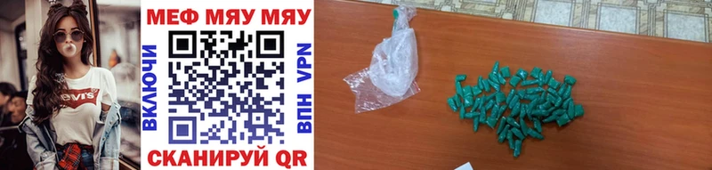 МЕФ mephedrone  Таруса 