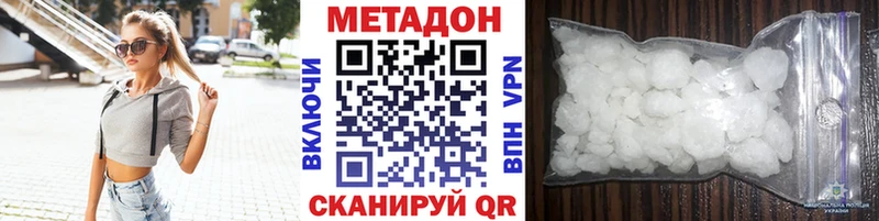 как найти   Таруса  МЕТАДОН кристалл 