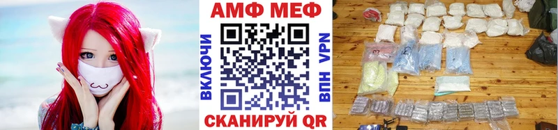 купить   Таруса  МЕТАМФЕТАМИН витя 