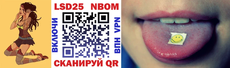 Марки 25I-NBOMe 1,5мг  дарнет шоп  Таруса 