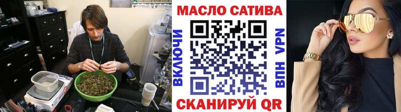 ТГК жижа  как найти наркотики  Таруса 