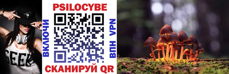 Галлюциногенные грибы GOLDEN TEACHER  Таруса 